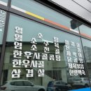 미청정