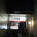 장원 이미지