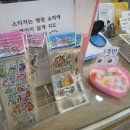 세종 어린이 치과의원 이미지