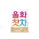 (주)아이더블유 이미지