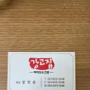 덕오로 이미지