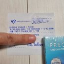 안경박사 이미지