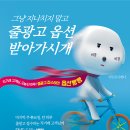 (주)교차로신문사