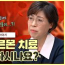 원장님은 호르몬제 복용하셨나요?🤔｜호르몬제 부작용은 유방암 뿐이 아니다? - [노노산부인과 ep133] 이미지