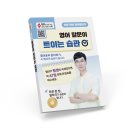 학습카페 달성군구지점-성인영어회화 | 성인영어학습지추천 ⭐️ 2026년 버킷리스트 영어공부 : 영어 왕초보 초등학생수준 영어울렁증 성인영어...