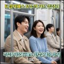 ㈜영양동행버스 | 한달에 교통비 30% 환급 받는 법? K패스 이용 후기와 환급 후기(경기도 모두의 카드)