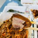 명덕총각족발경대북문점