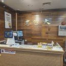 송탄감자탕 이미지