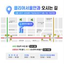 클리어안과의원 이미지