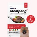 야옹아 멍멍해봐(수원 구운점) 이미지