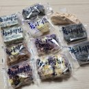 떡 택배 맛집 추천 :: 함평떡집 쑥 인절미 후기