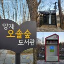 라온누리도서관 이미지