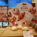 파리바게뜨 전북도청점 이미지