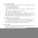 경관 건축사사무소 이미지