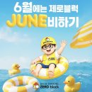 마음편한 집 | 화성층간소음매트 파크론제로블럭 시공으로 마음 편한 우리집 만들기 성공후기