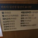 바르다김선생위례 이미지