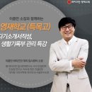 다빈치입시연구소학원