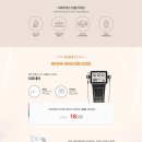 바이오미의원 이미지