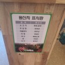 굴림타코야끼(도화점) 이미지