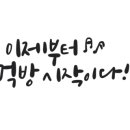 여수맛집가야밀면해물칼국수 이미지