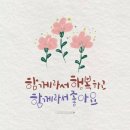 한빛교육원 이미지