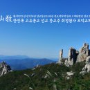 재단법인 仙敎 이미지