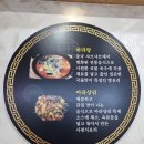 등초 마라탕 이미지