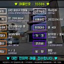 유성빌딩 이미지