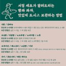 서핑브레드