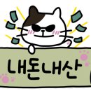 불타는돈가스 이미지