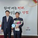 당진시산림조합