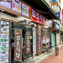 골목연탄갈비 이미지