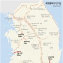 국토종주자전거길1-240 이미지