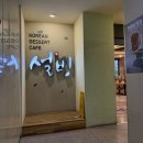 설빙파주 이미지