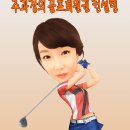 초원골프프라자