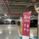 그레이스컴퓨터 | 라마다신도림 호텔 웨딩홀 상담 후기 | 27년 6월 세인트그레이스홀 견적 공유O