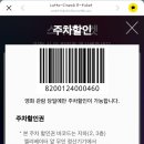 (주)씨네마시티 이미지
