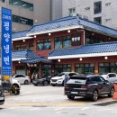 인계동 1034-10 이미지