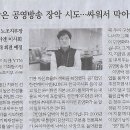 기완이네