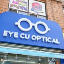 아이쿠안경 이미지