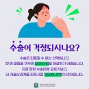 진심한의원 이미지