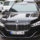 금정구 와우 모터스 BMW 7 브이쿨 K로 재시공