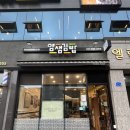 얌샘김밥천안성성레이크점