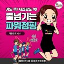희망대초등학교 이미지