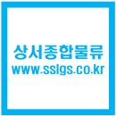 광주냉동운수 이미지