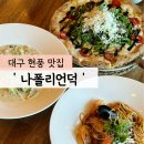 테크노순환로12길 이미지