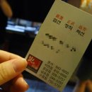 히노쇼군(남포점) 이미지