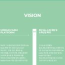 구축농장 이미지