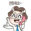 중경한의원 이미지