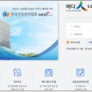 메디웨어 이미지